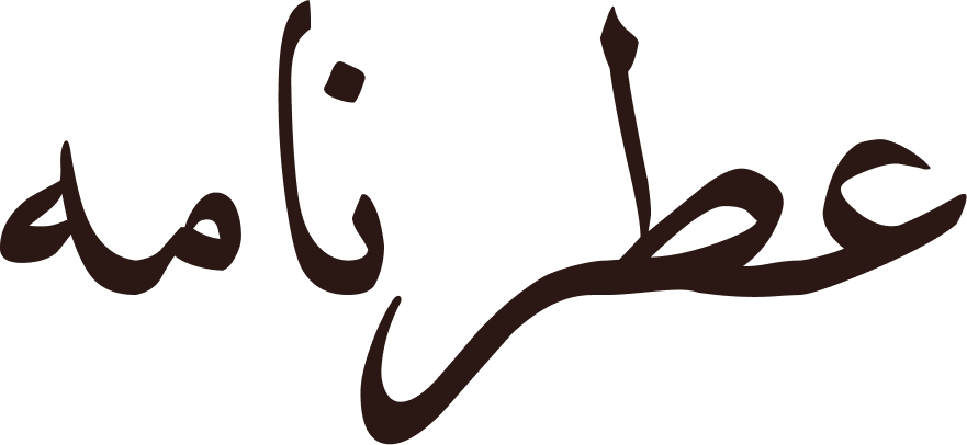 Itrnama